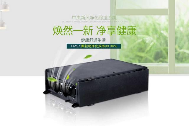 品牌：除濕機(jī)破局同質(zhì)化競(jìng)爭(zhēng) 營(yíng)銷(xiāo)模式須創(chuàng)新