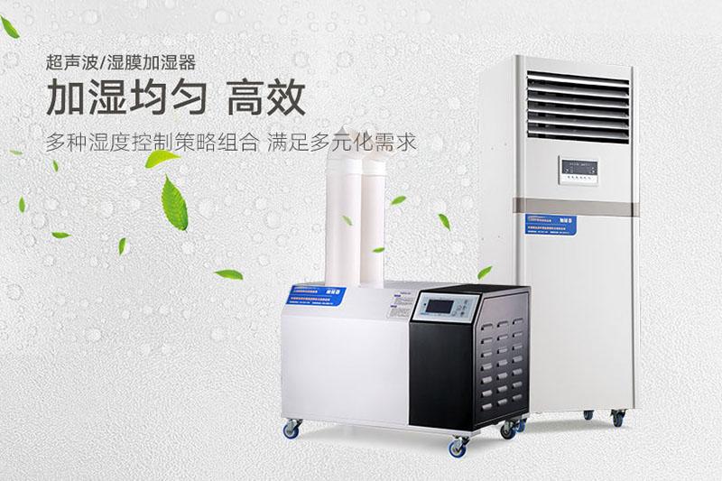 安詩曼工業(yè)除濕機，讓電子廠不用再擔(dān)心潮濕問題！