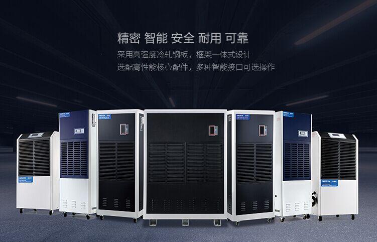 印刷機(jī)滾筒除濕機(jī)濕度控制 - 制造，儲存和包裝_除濕機(jī)廠家